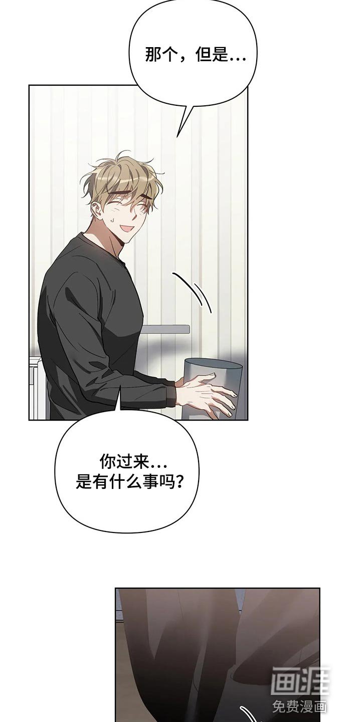 第46章：很想念是吗？