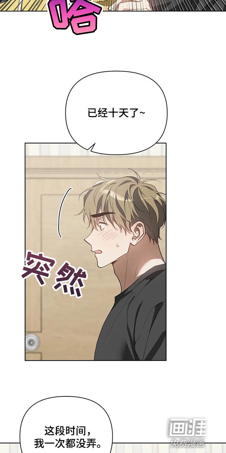 第46章：很想念是吗？