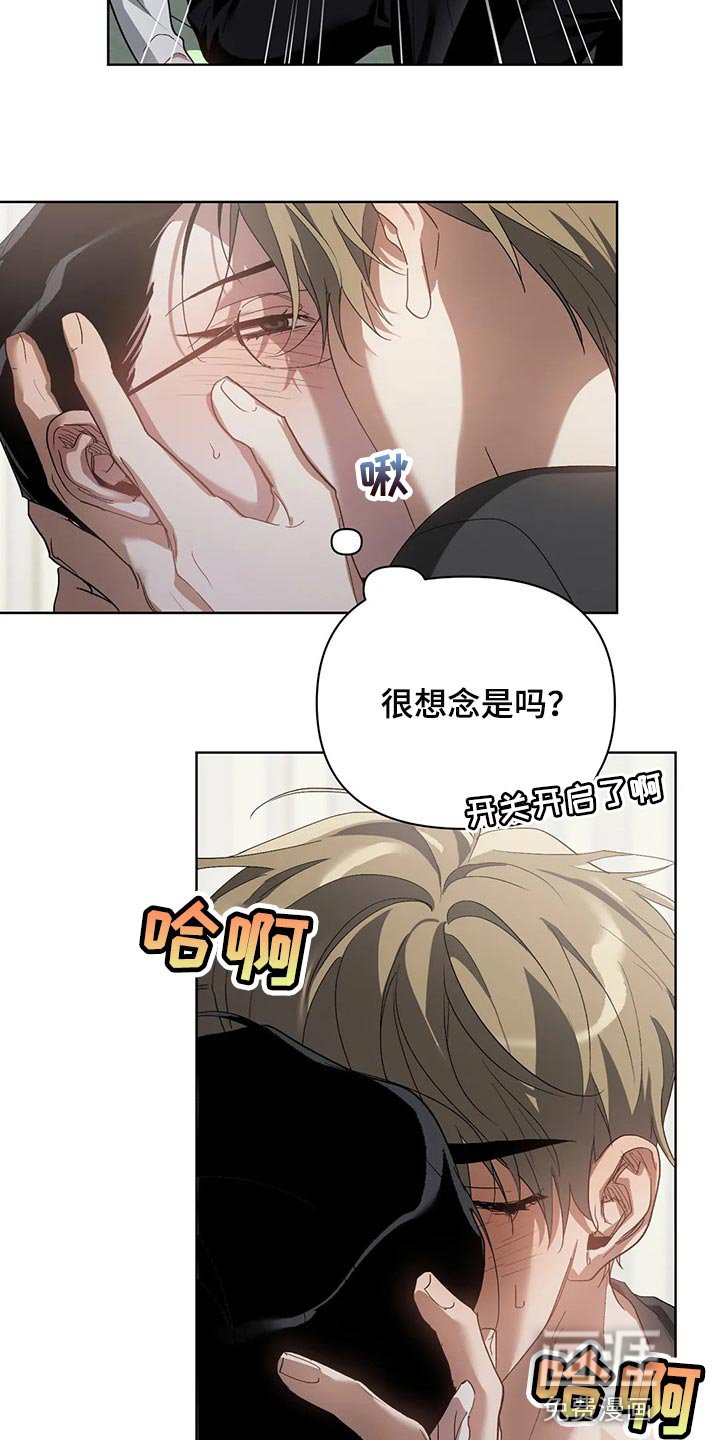 第46章：很想念是吗？