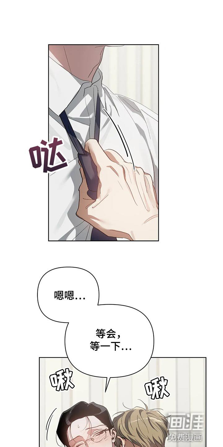 第47章：马上说发生过的事