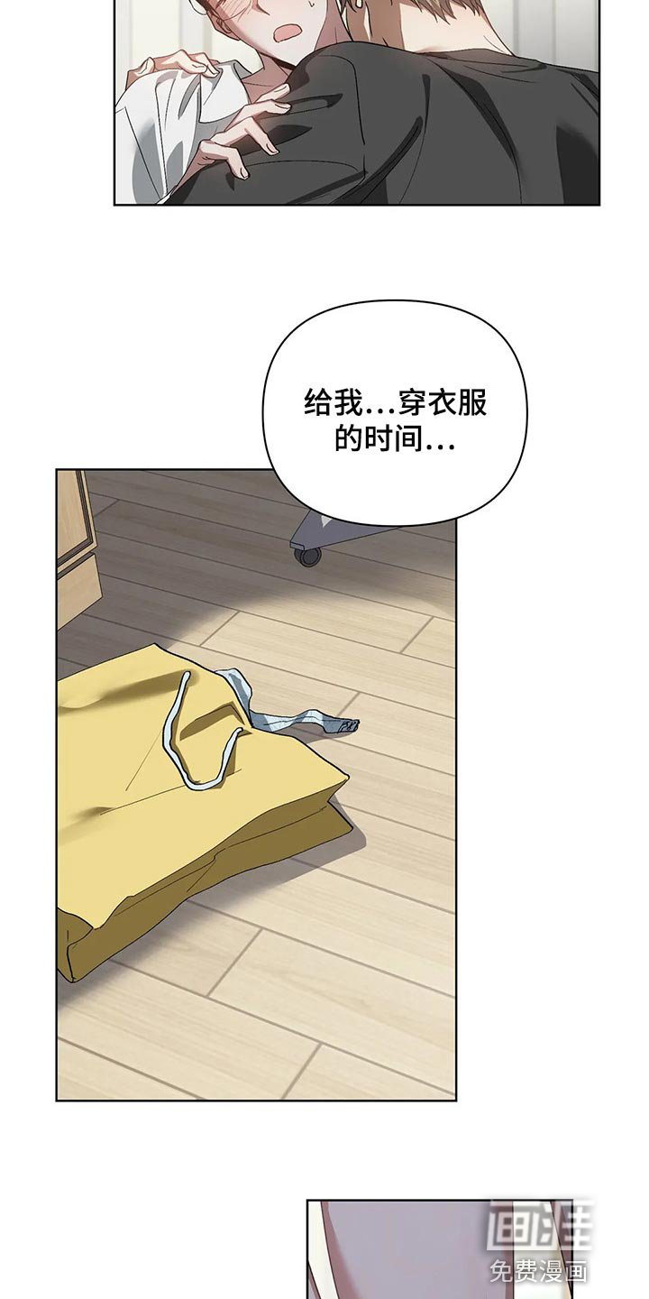 第47章：马上说发生过的事