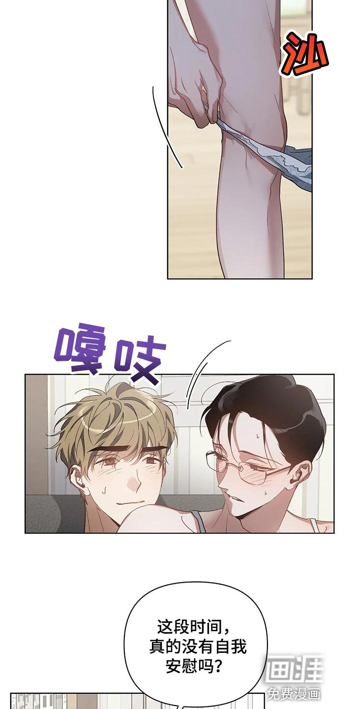 第47章：马上说发生过的事