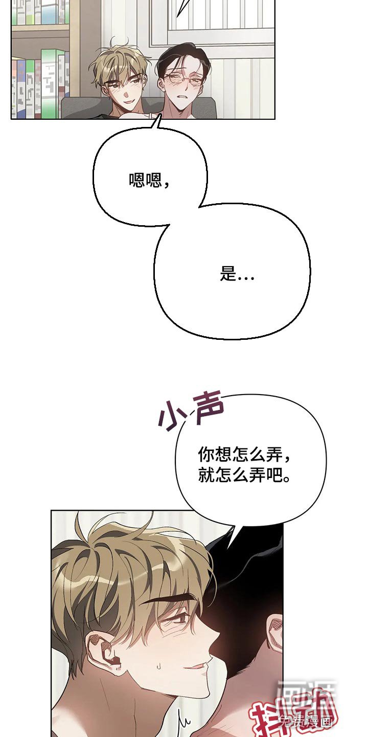 第47章：马上说发生过的事