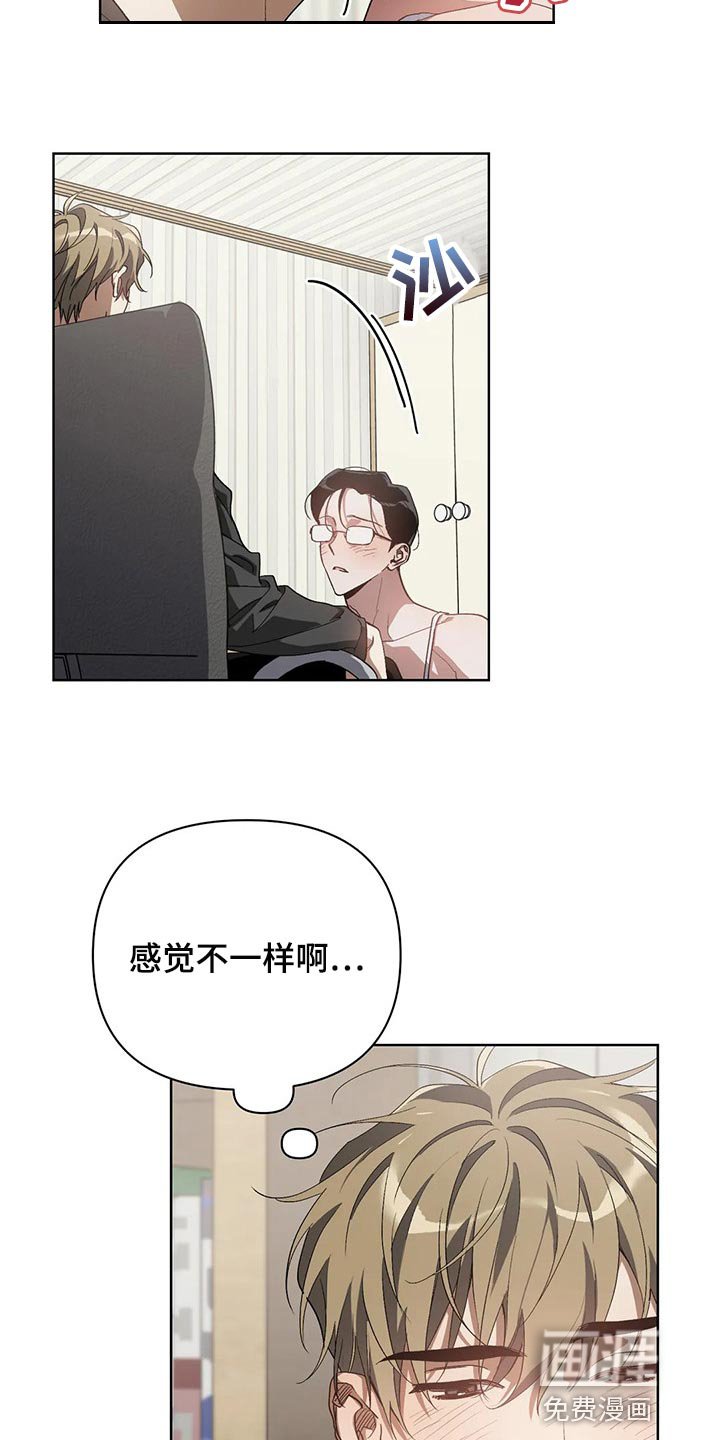 第47章：马上说发生过的事