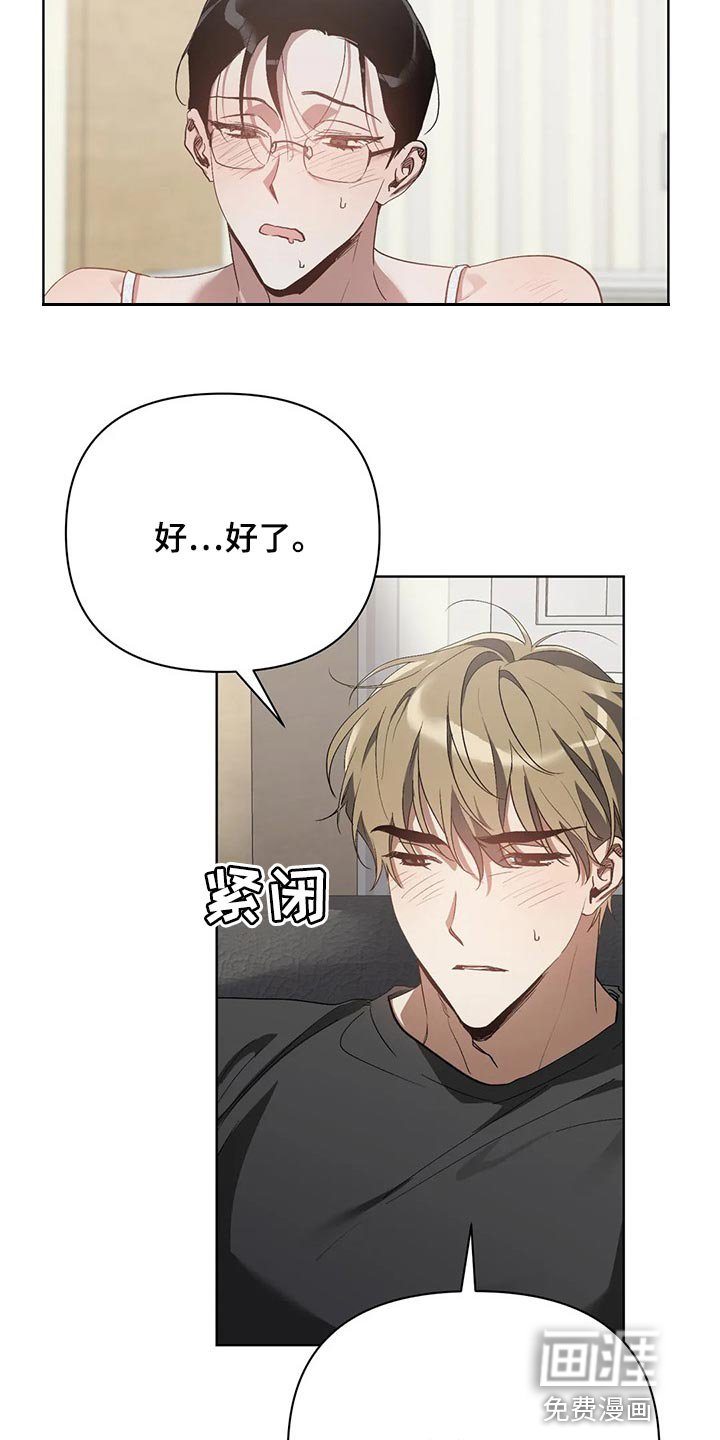 第47章：马上说发生过的事