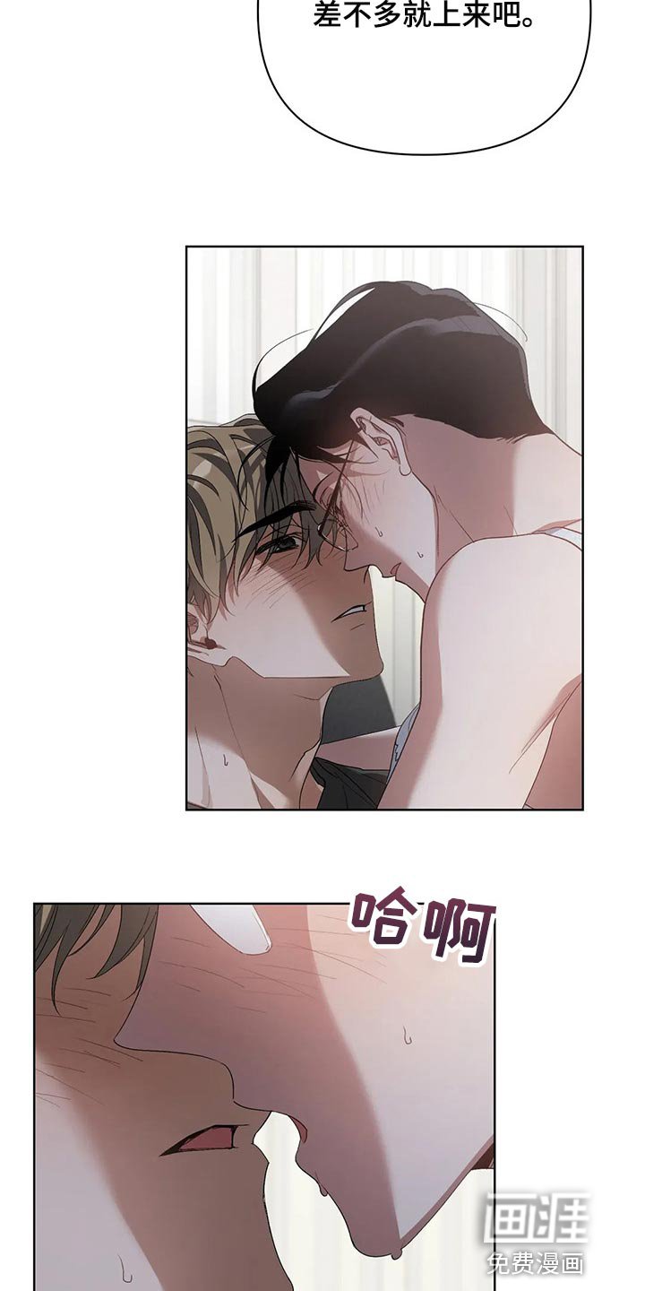 第47章：马上说发生过的事
