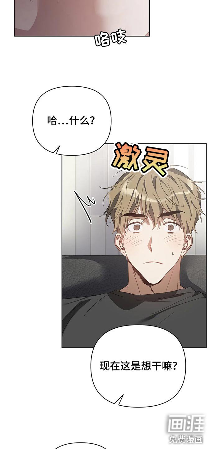 第47章：马上说发生过的事