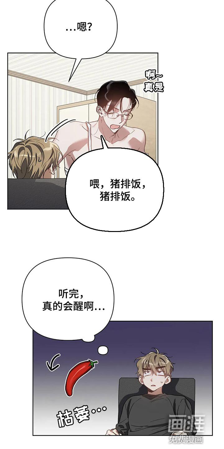 第47章：马上说发生过的事