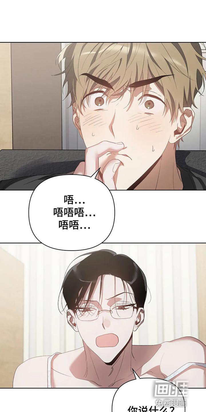 第48章：糟糕