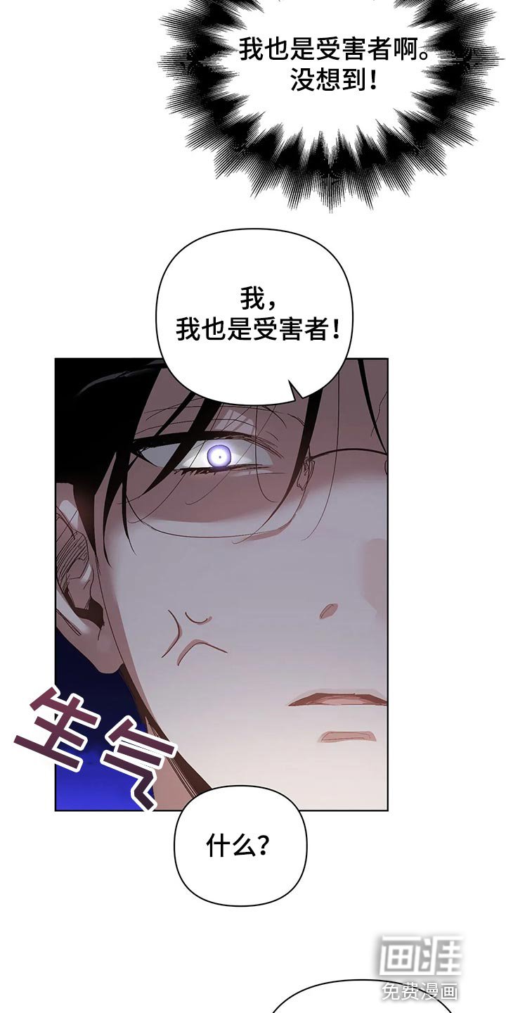 第48章：糟糕