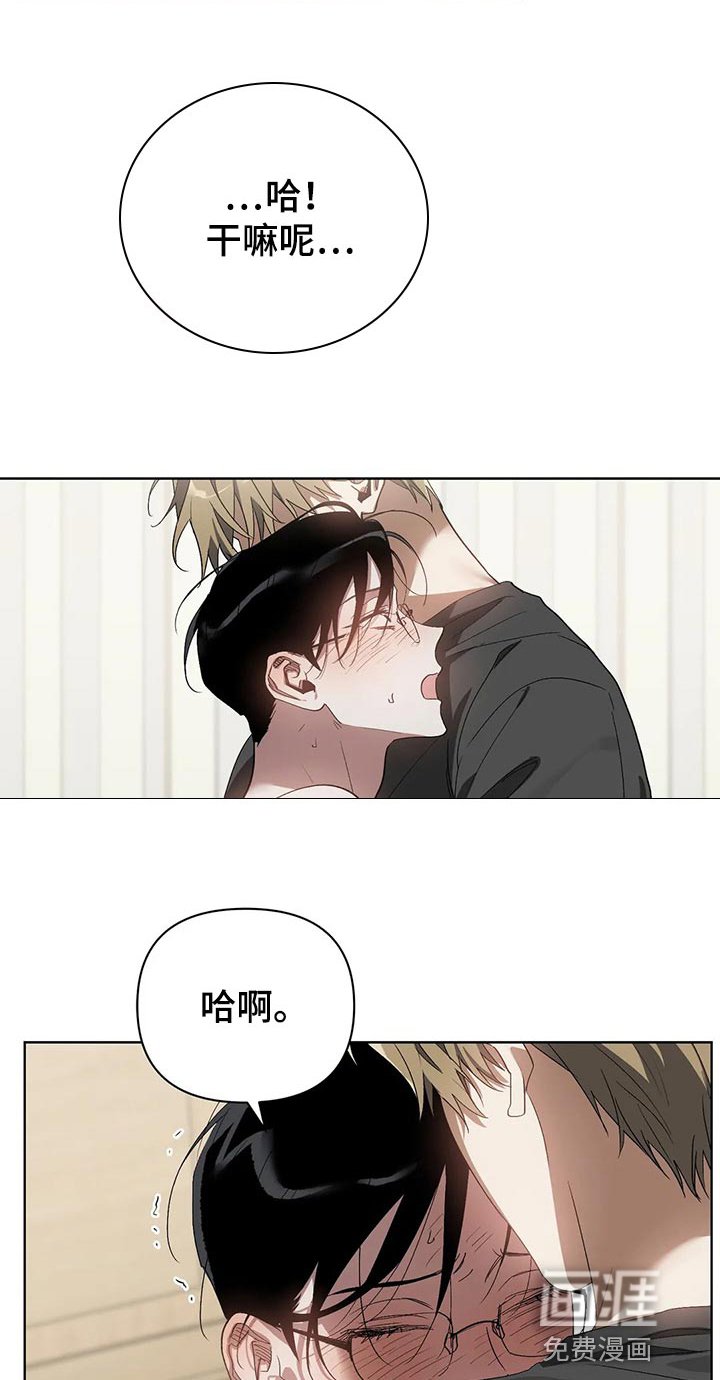 第48章：糟糕