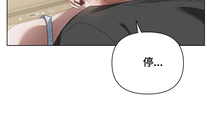 第48章：糟糕