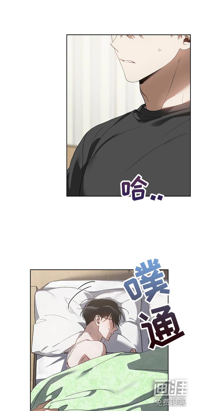 第48章：糟糕