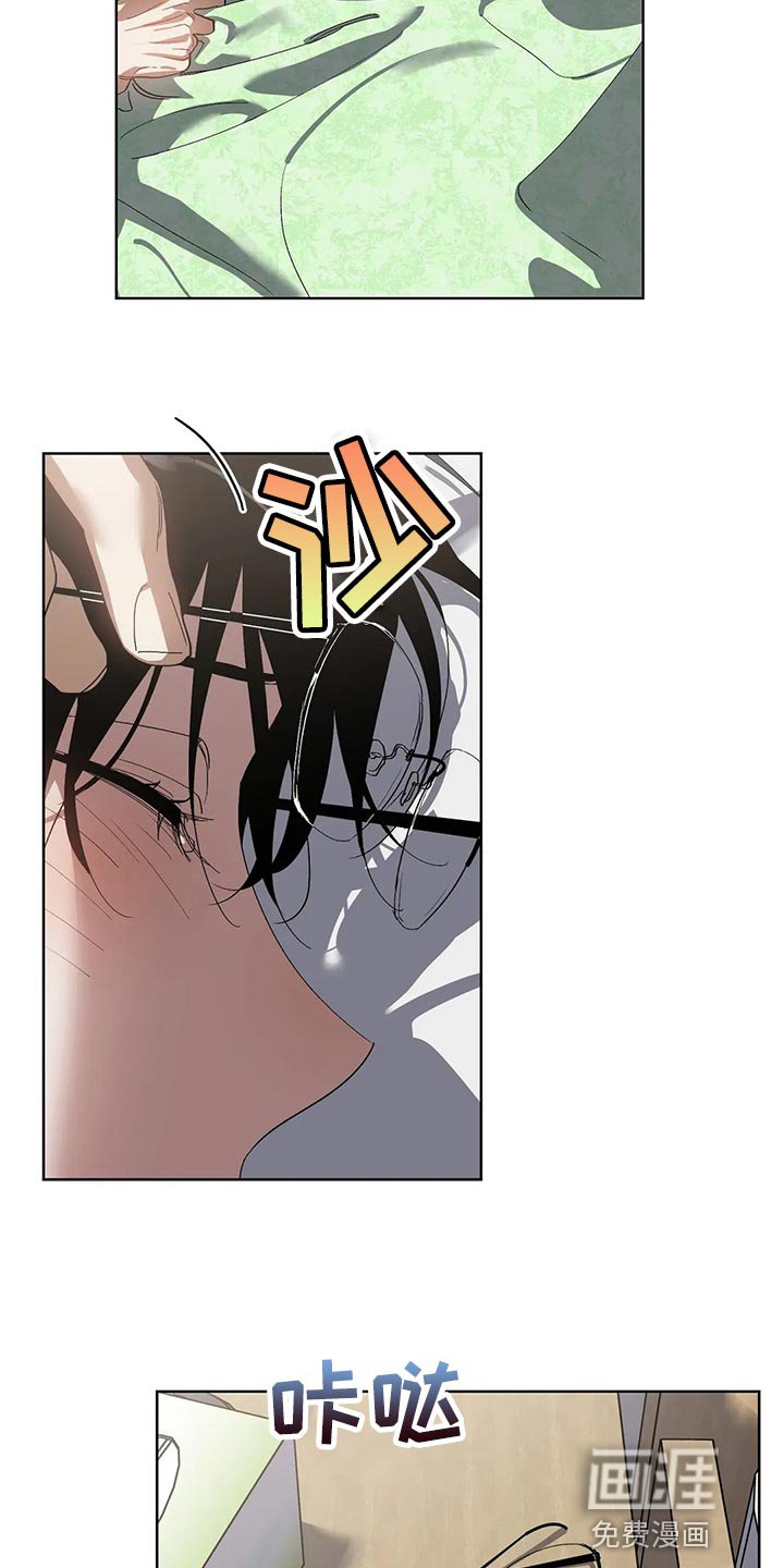 第48章：糟糕