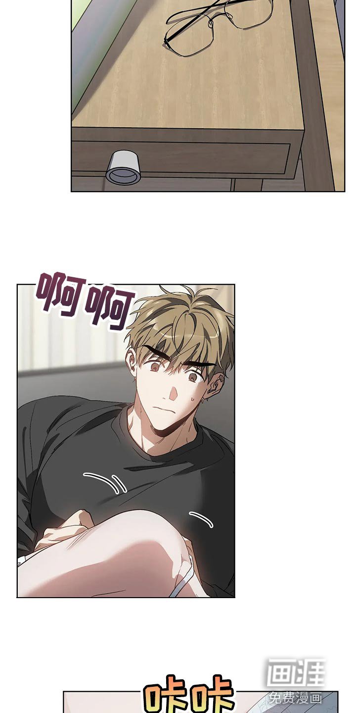 第48章：糟糕