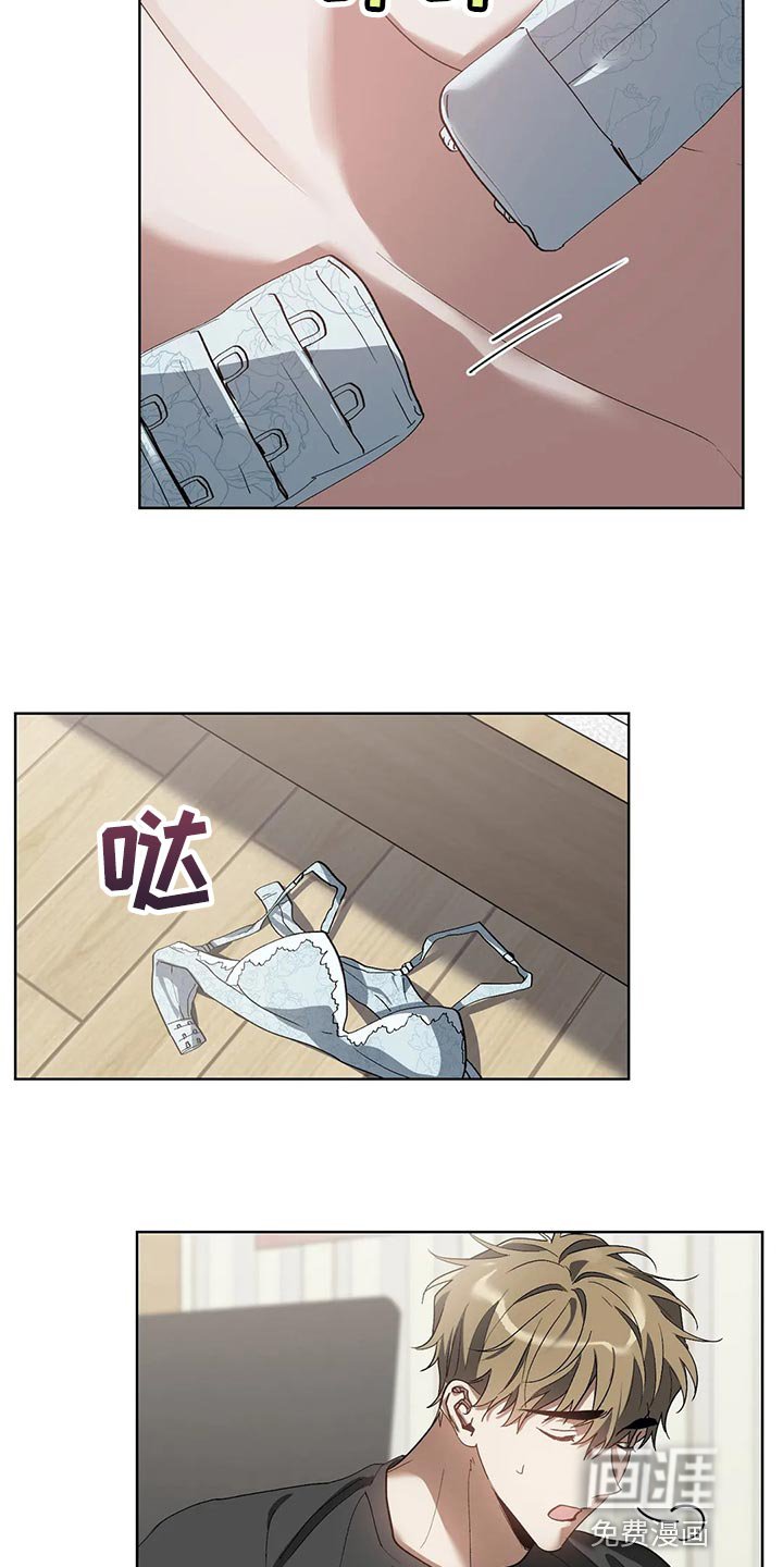 第48章：糟糕