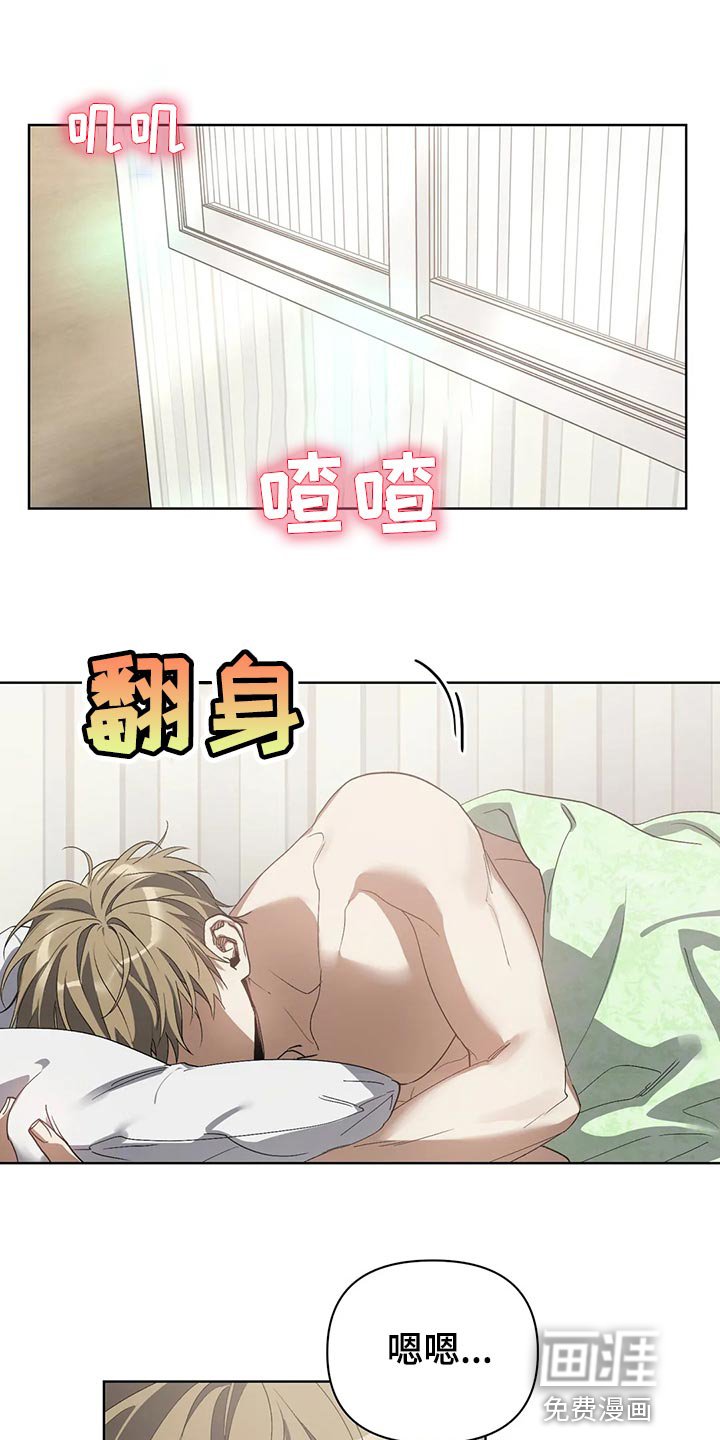 第49章：无视我