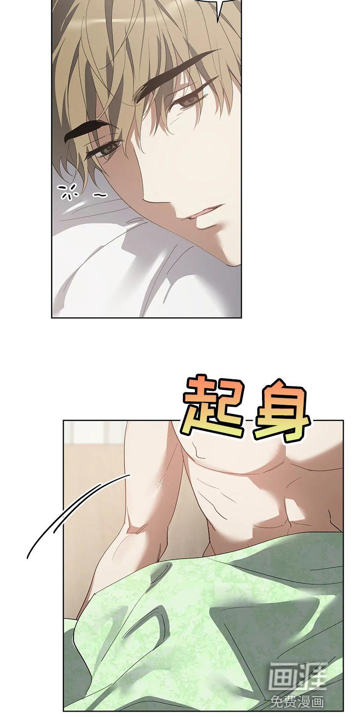 第49章：无视我