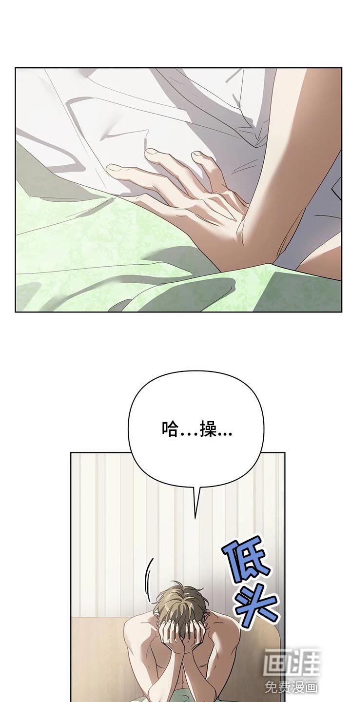 第49章：无视我