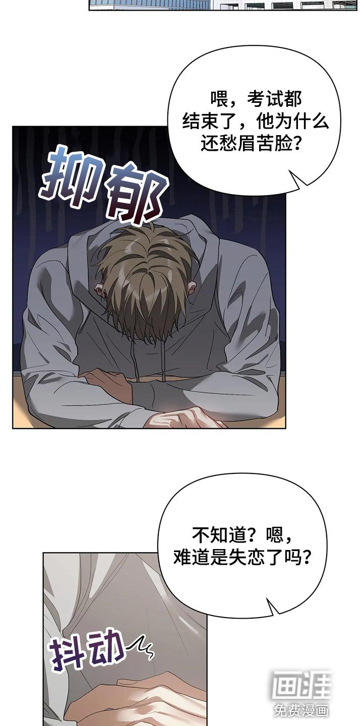 第49章：无视我