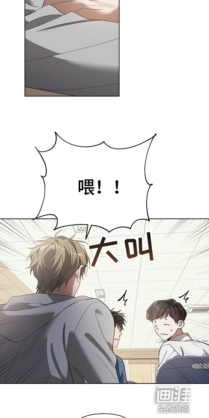 第49章：无视我