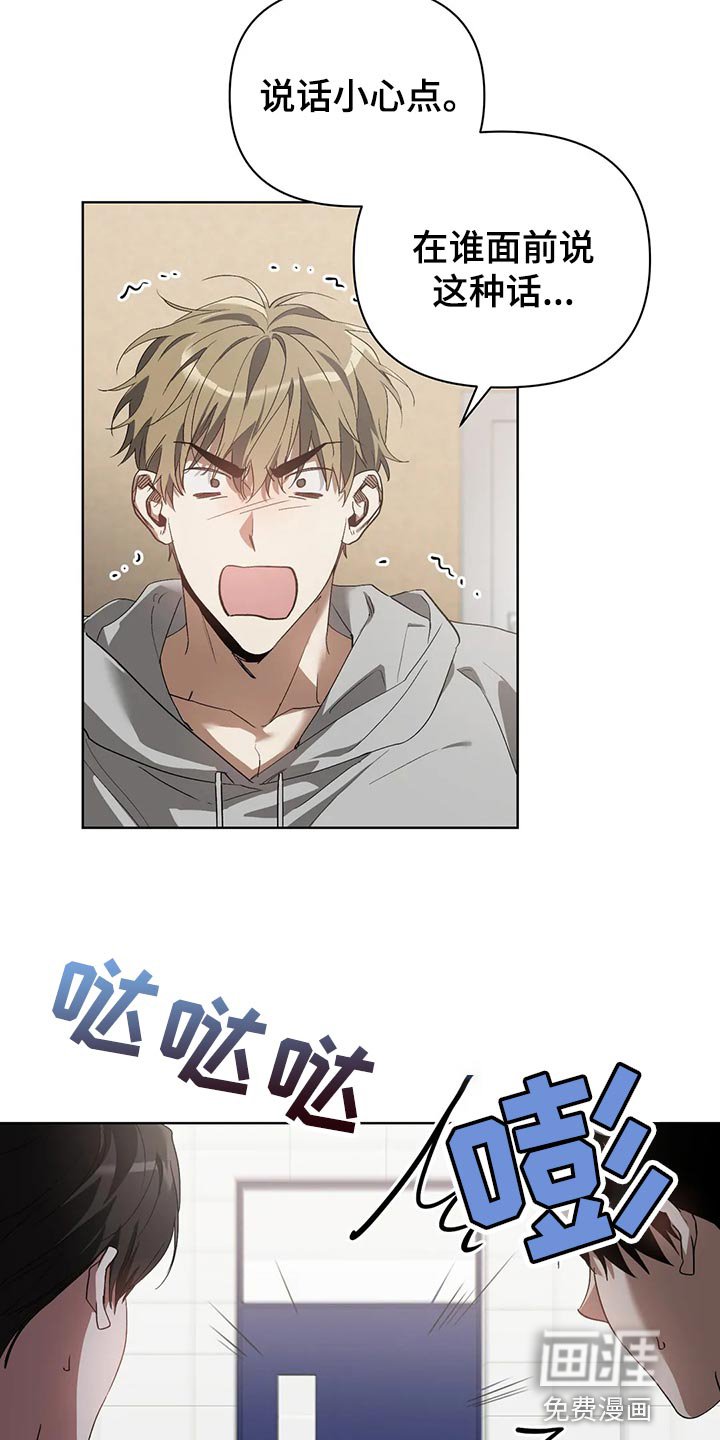 第49章：无视我