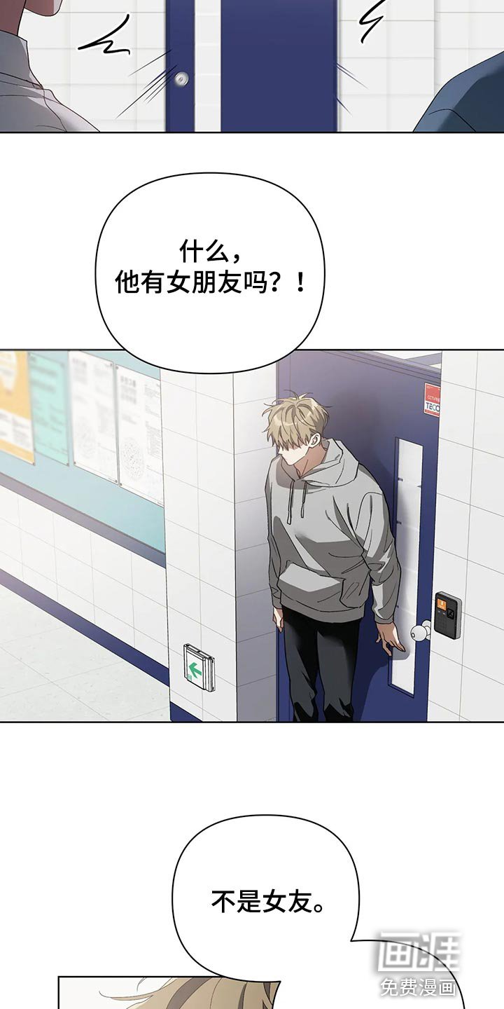 第49章：无视我
