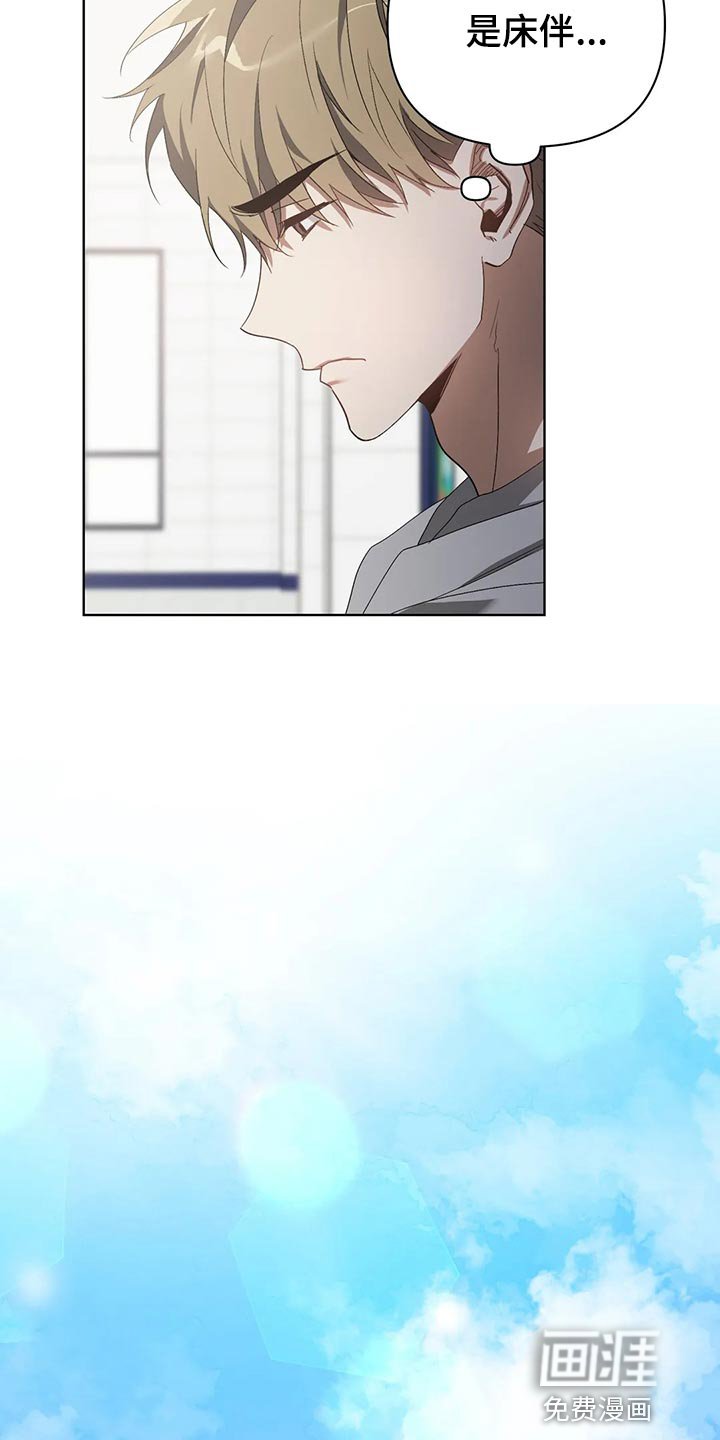 第49章：无视我