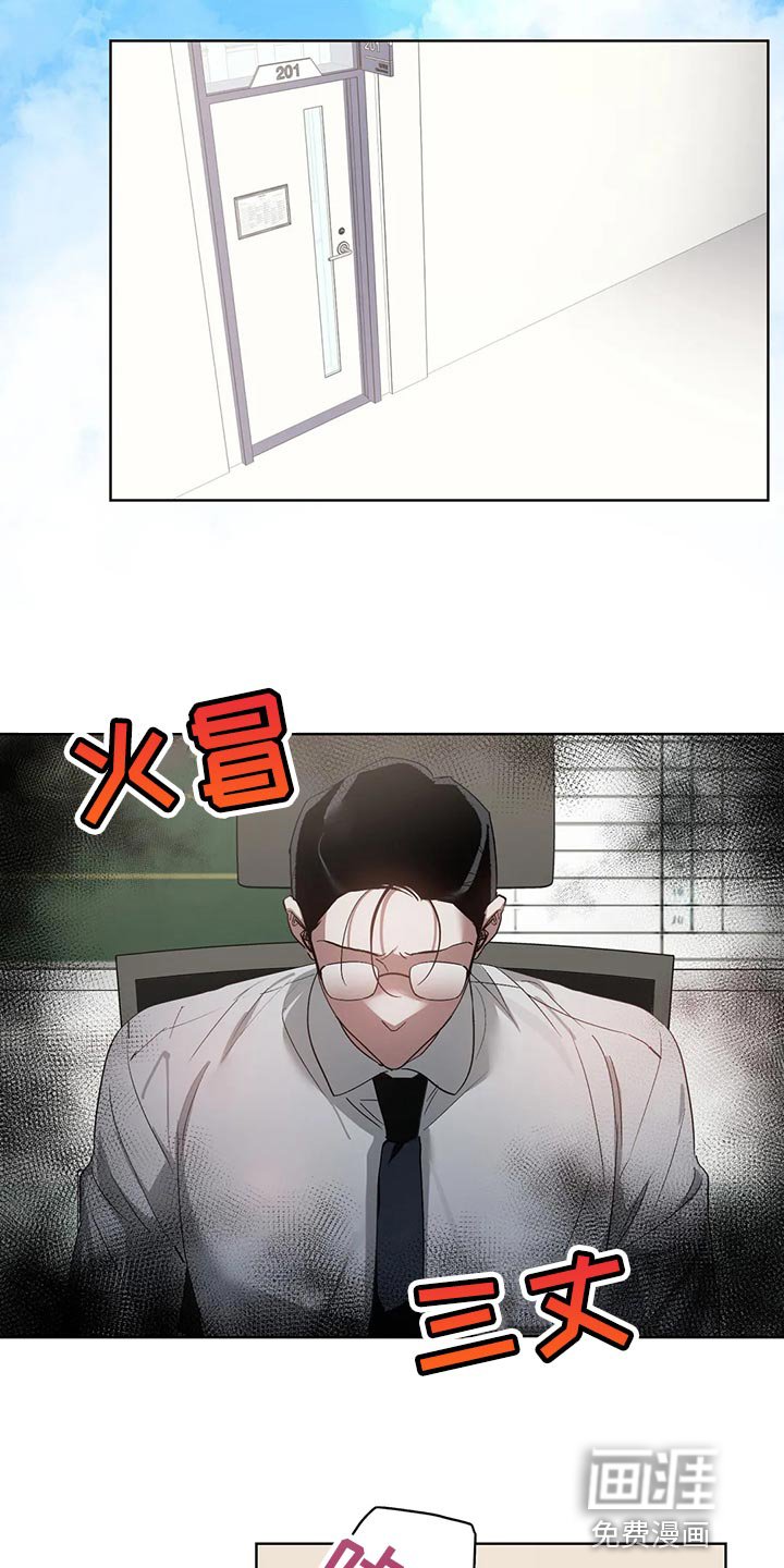 第49章：无视我