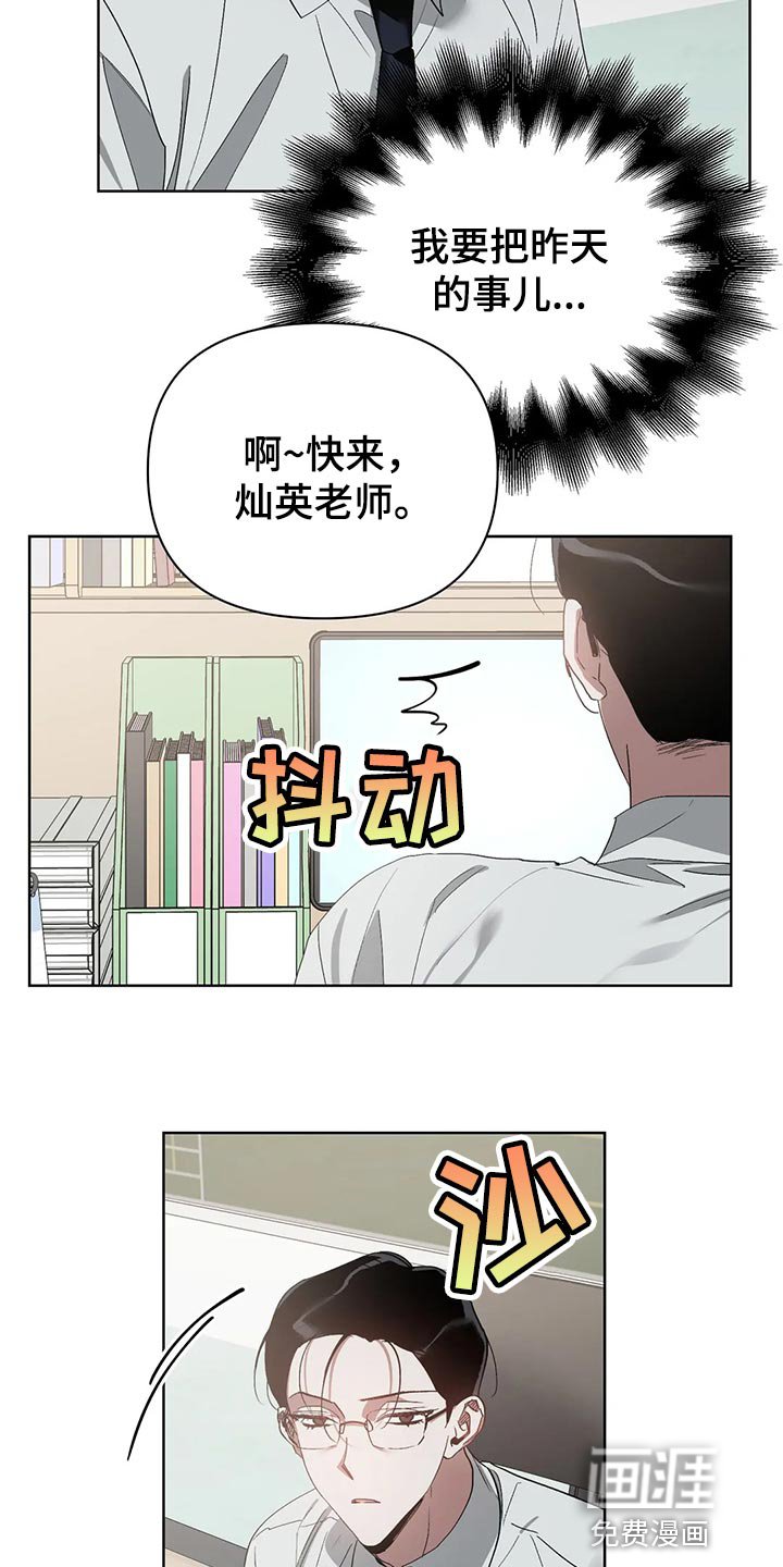 第49章：无视我