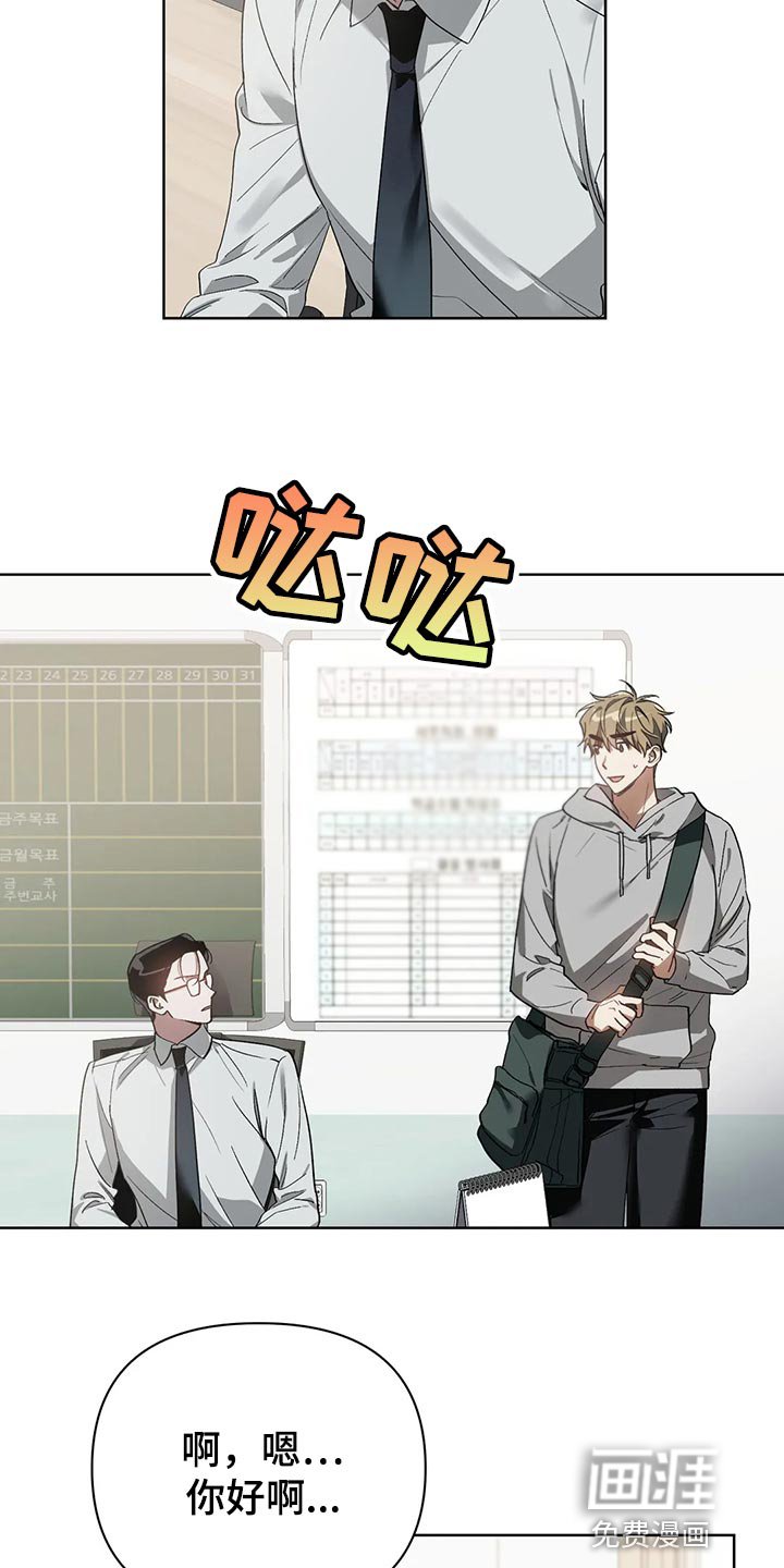 第49章：无视我