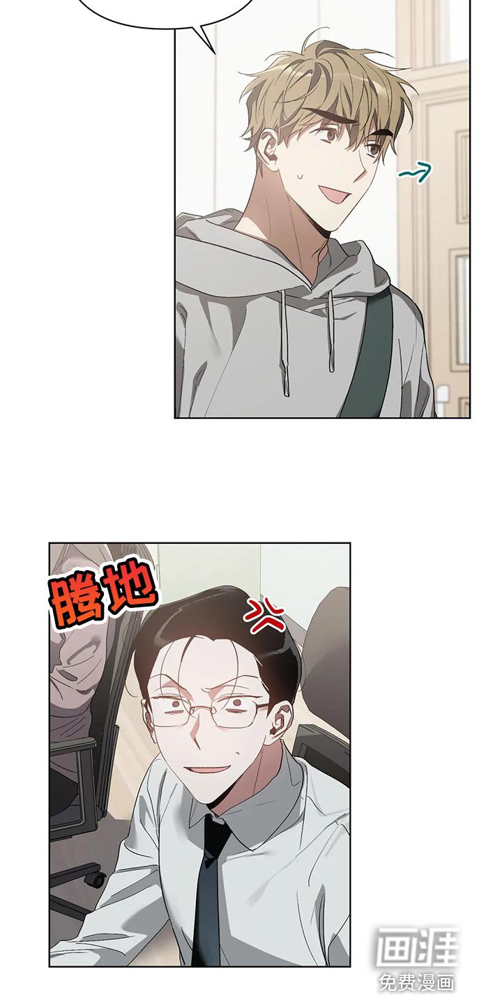 第49章：无视我