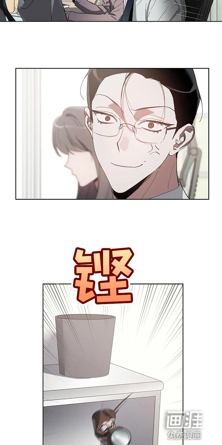 第49章：无视我