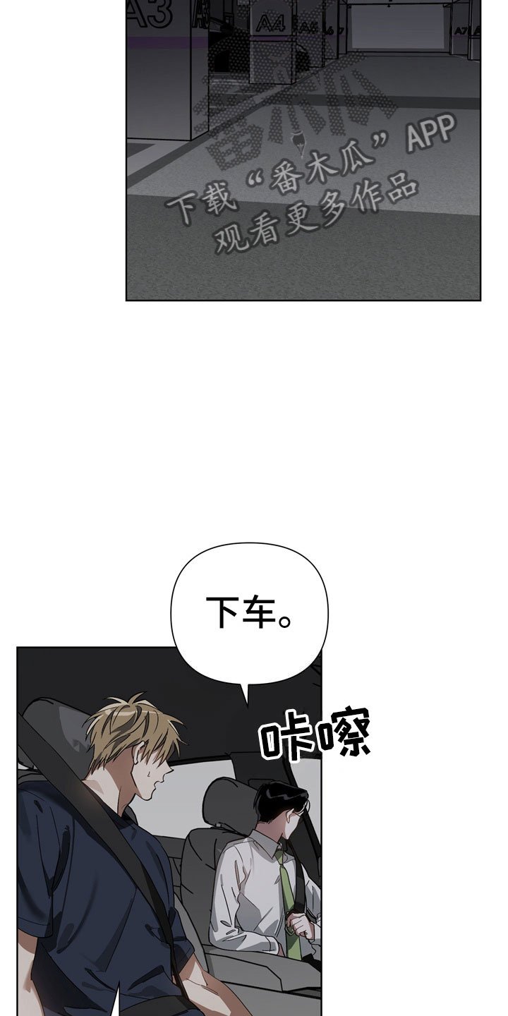 第5章：故意
