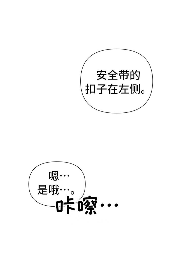 第5章：故意