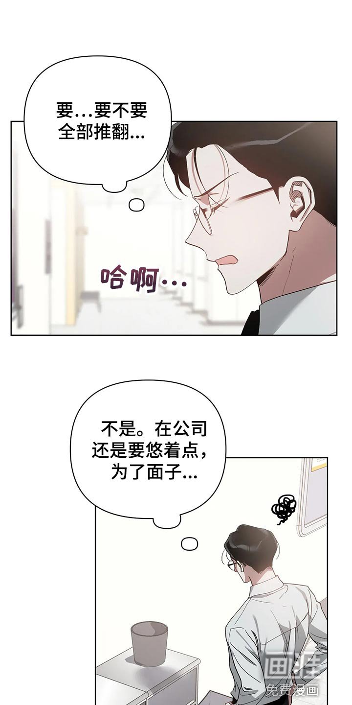 第50章：和解