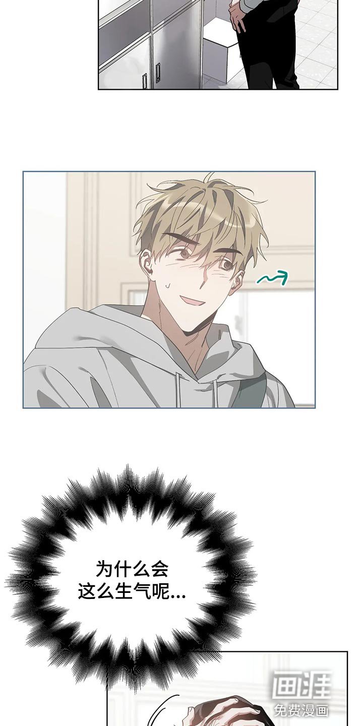 第50章：和解