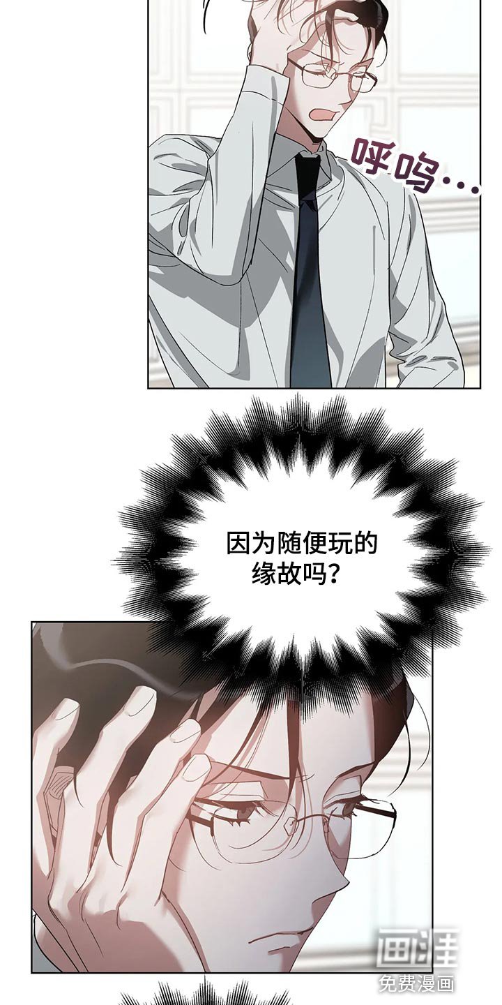 第50章：和解