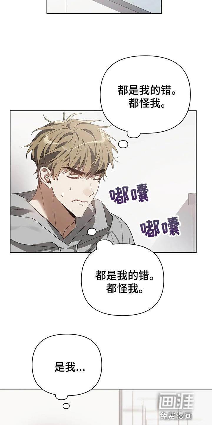 第50章：和解