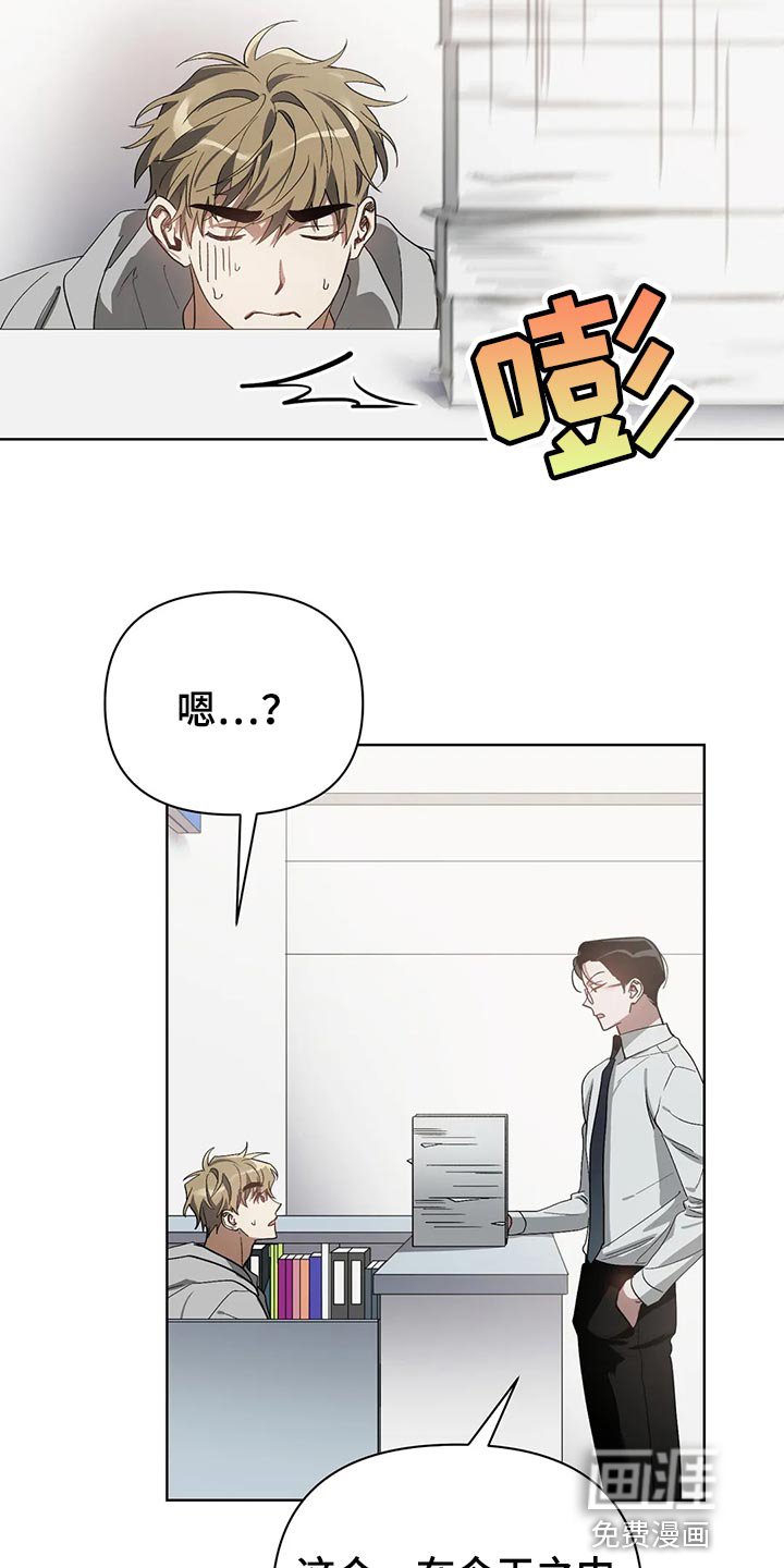 第50章：和解