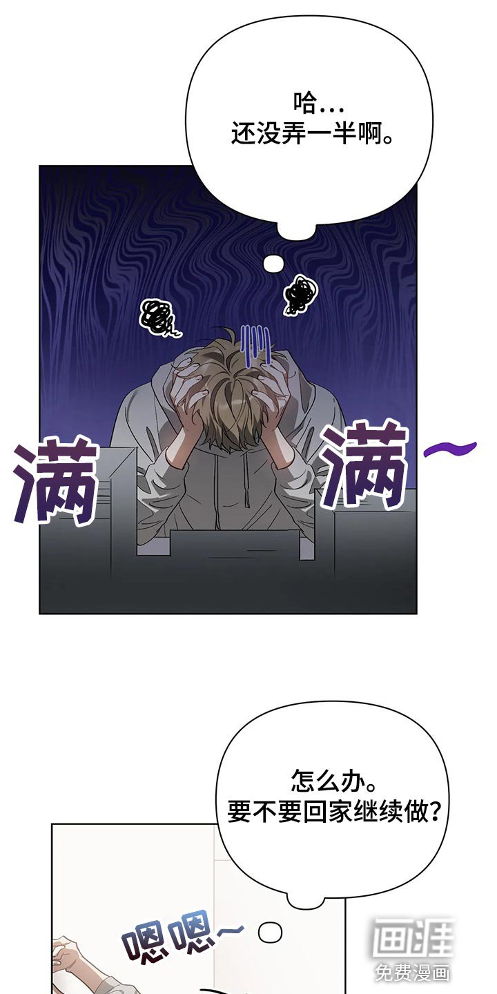 第50章：和解