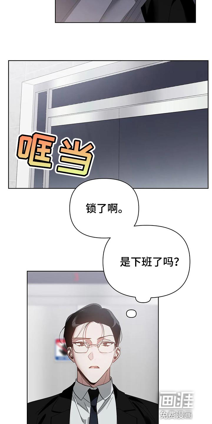 第50章：和解