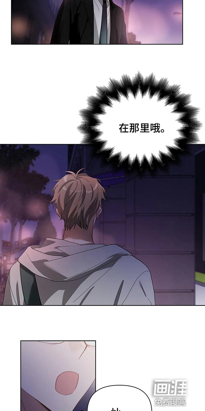 第50章：和解