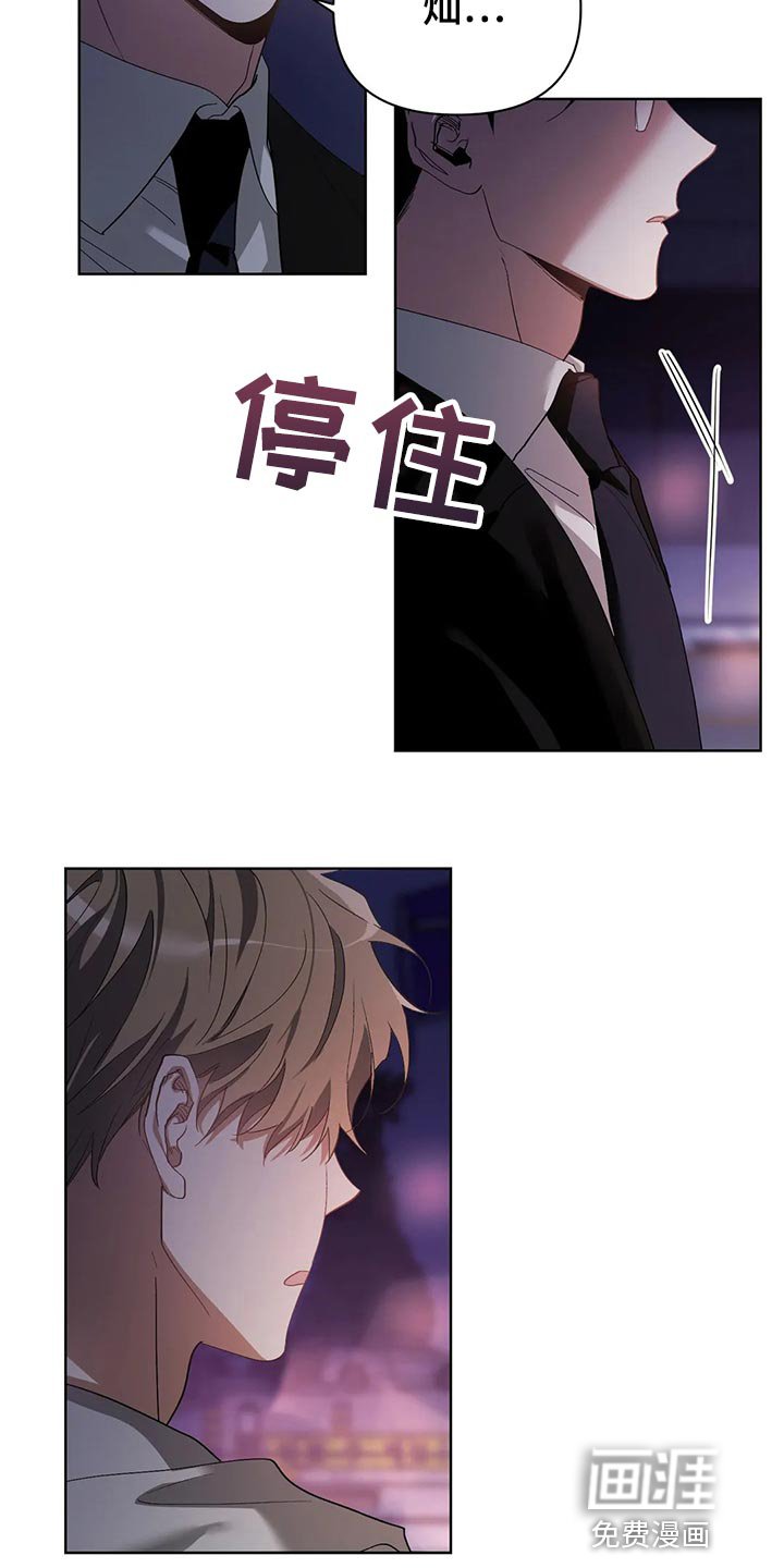 第50章：和解