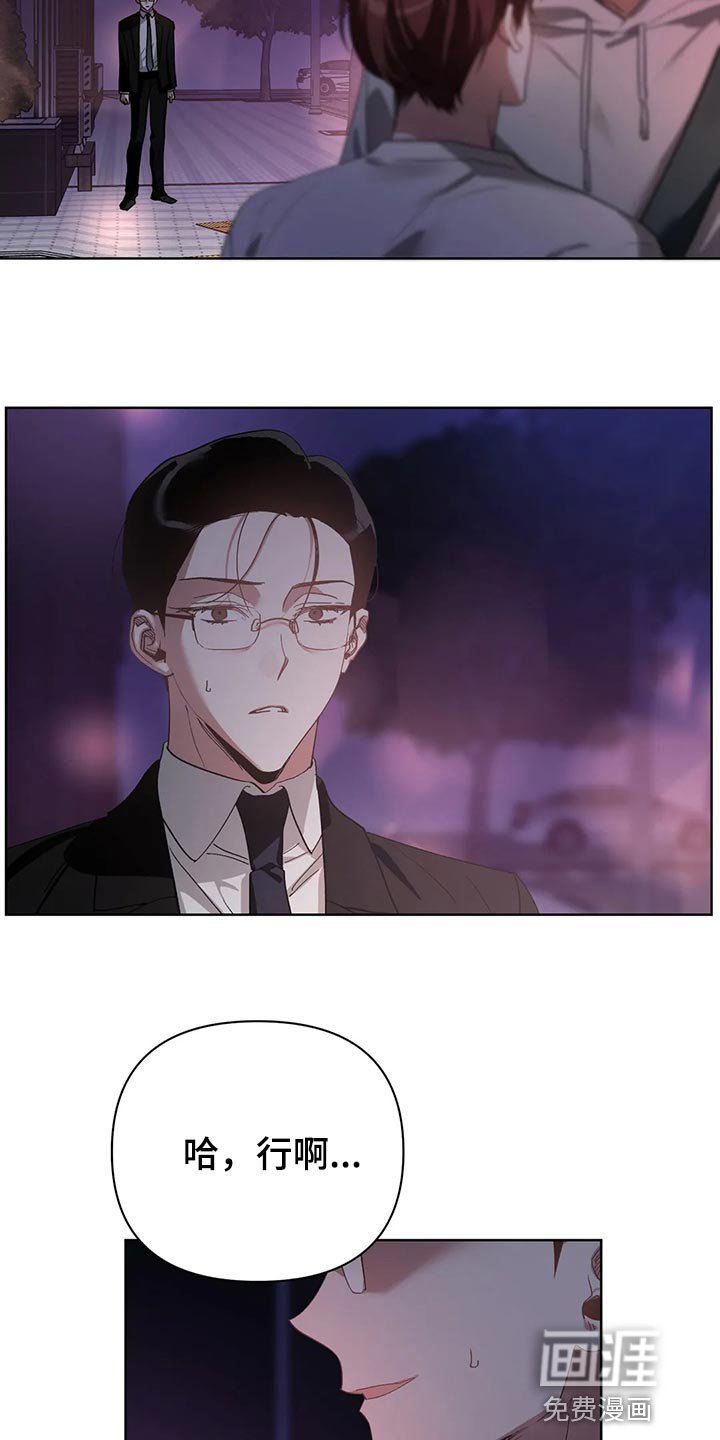 第50章：和解