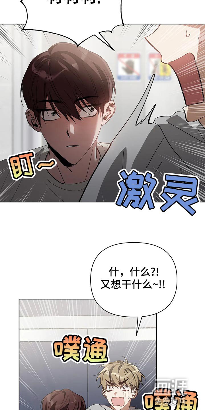 第51章：画线