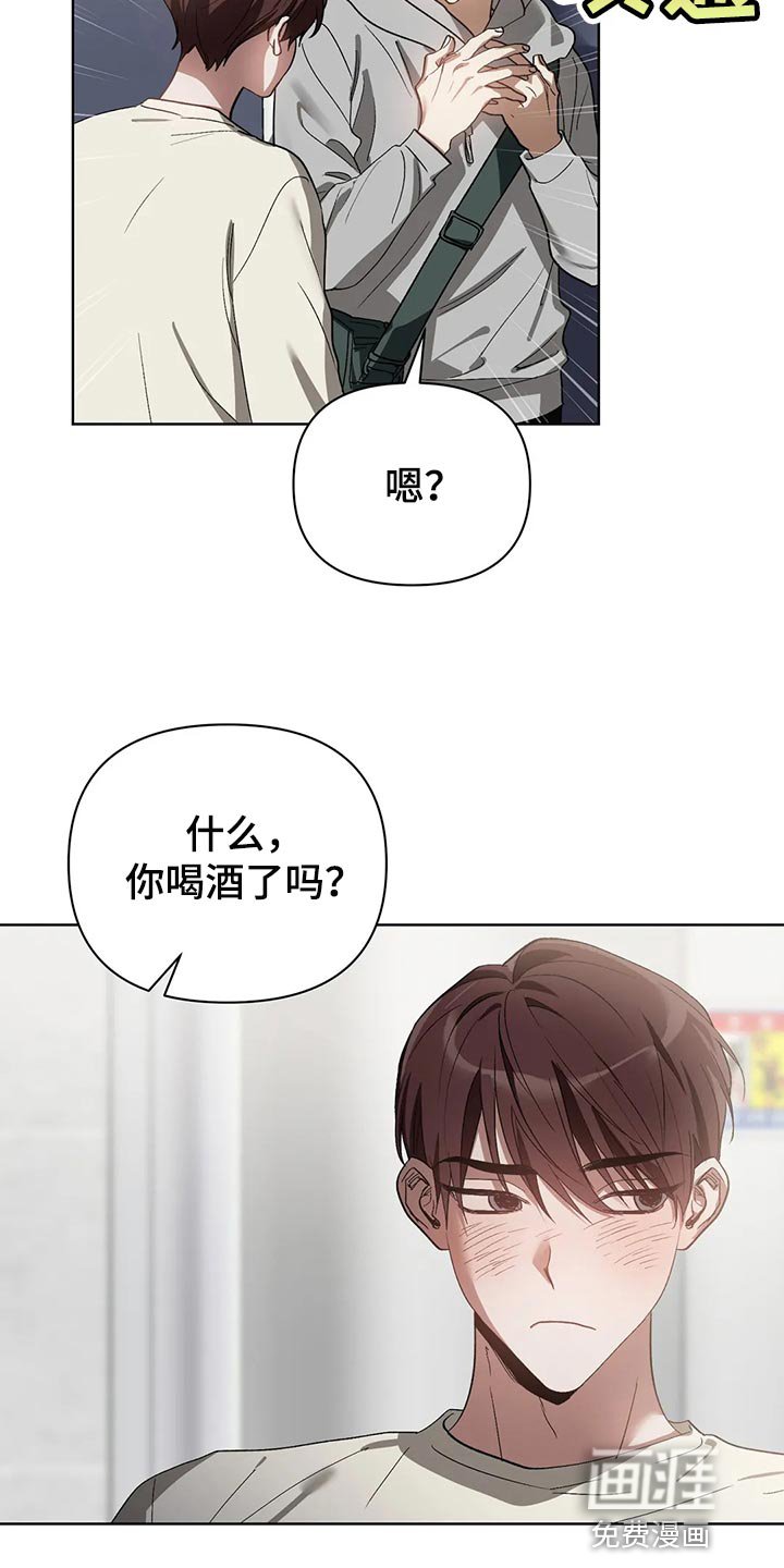第51章：画线
