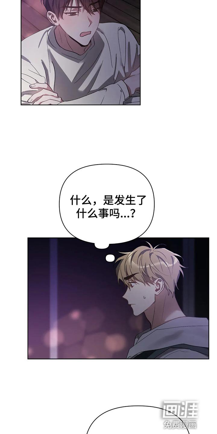 第51章：画线