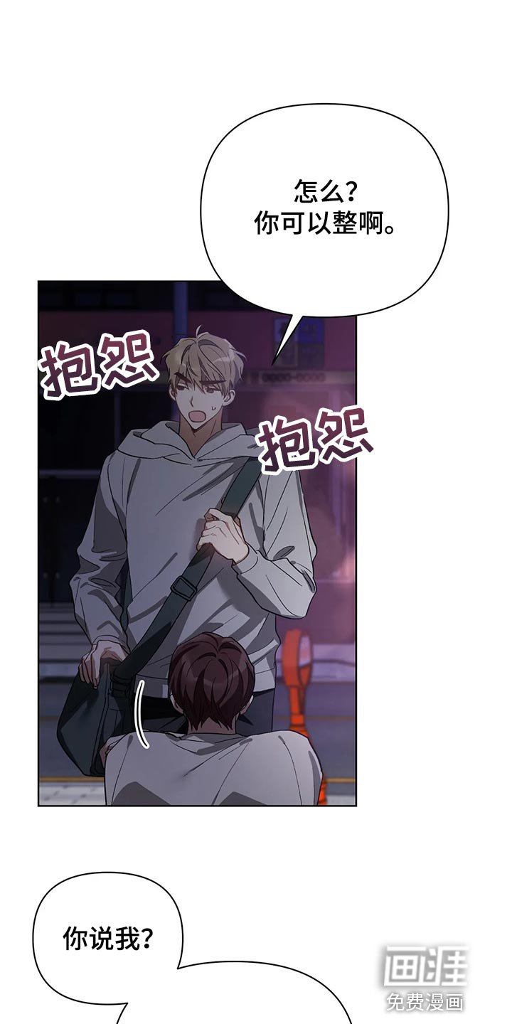 第51章：画线