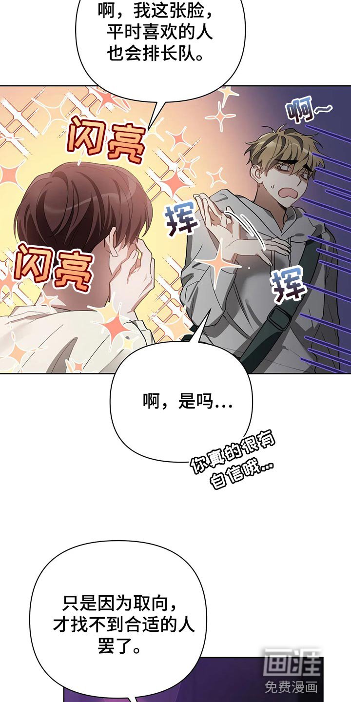 第51章：画线
